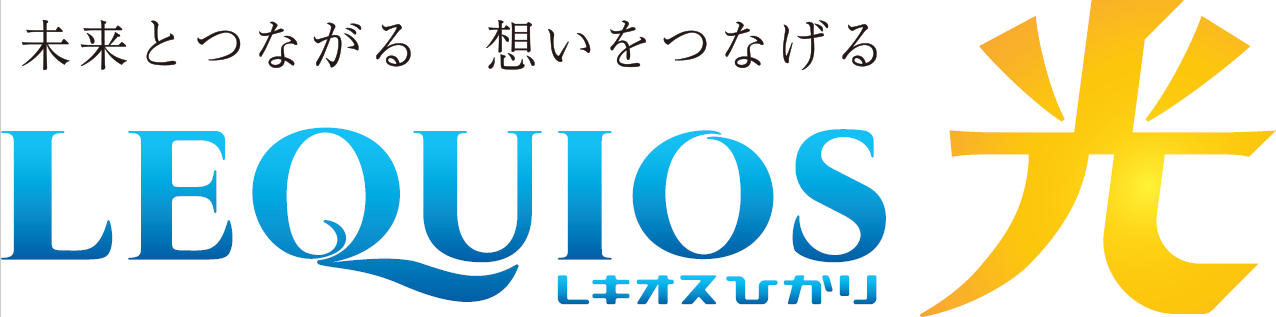 レキオス光 (レキオスひかり) ロゴ